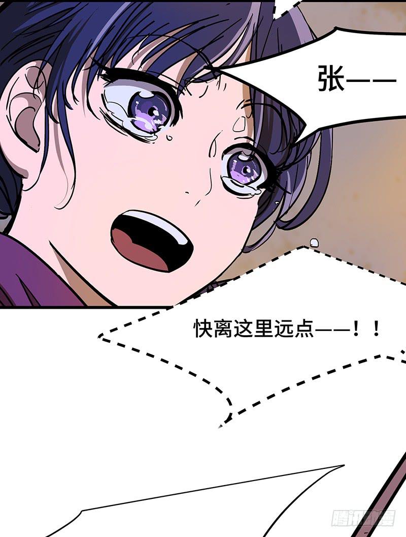 第24话 柳暗花明？！-第25话