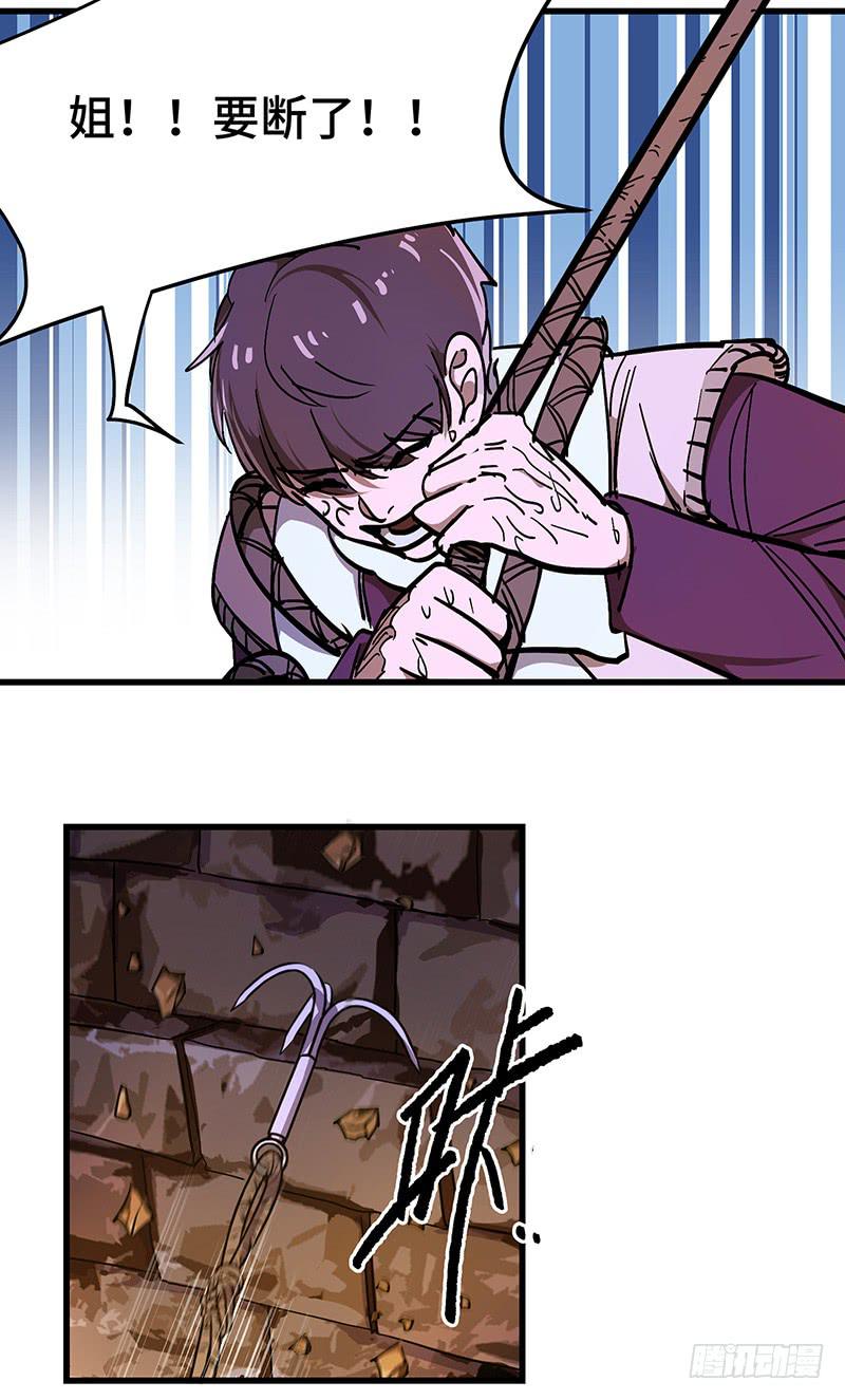 第24话 柳暗花明？！-第25话