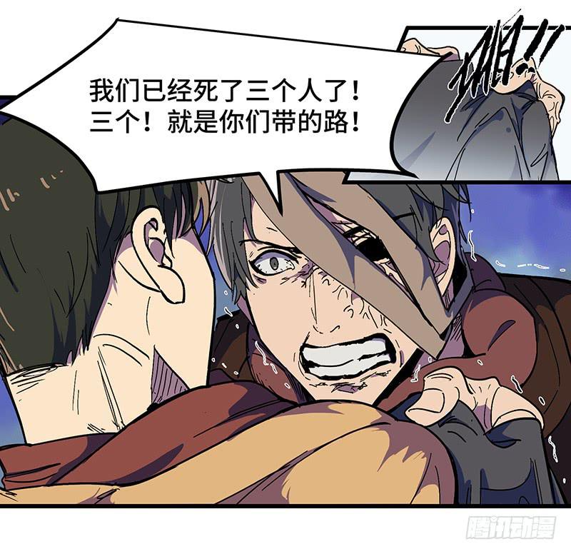 第26话 冰雪天穹-第27话