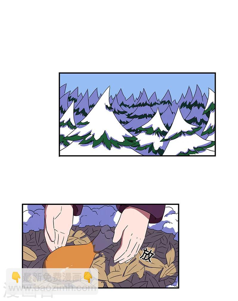 春节番外-第29话