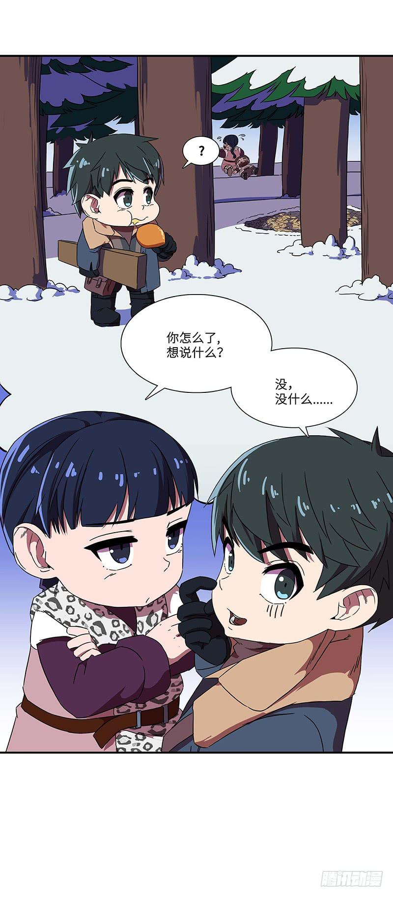 第29话 血魔幻象-第31话