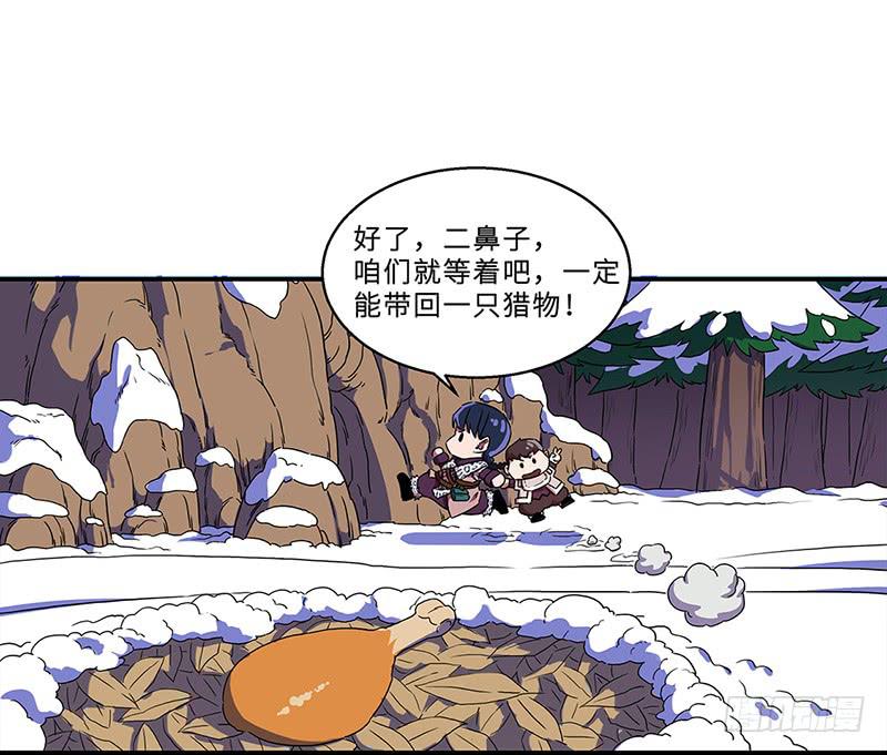 第29话 血魔幻象-第31话