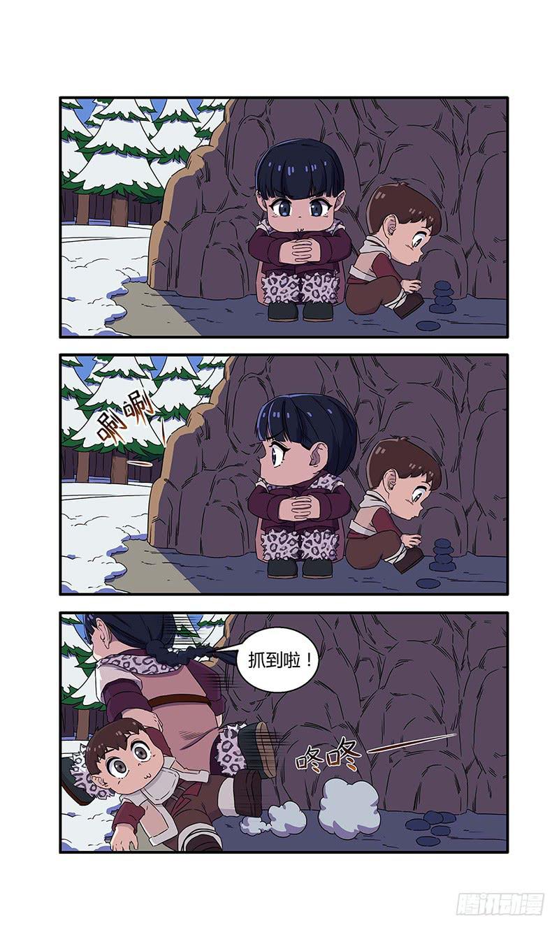 第29话 血魔幻象-第31话