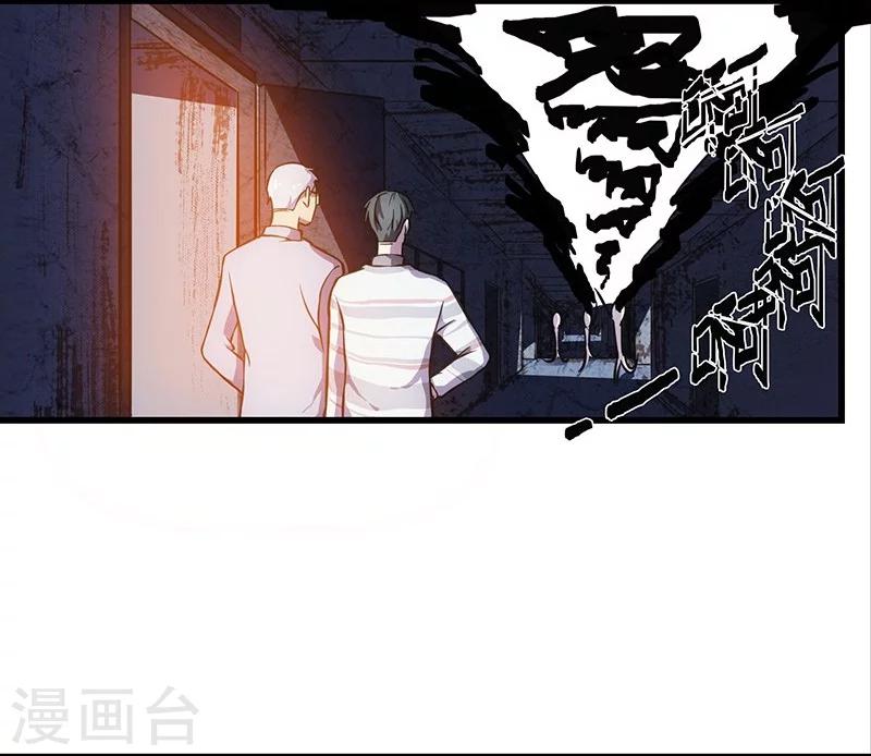 第4话 深山金脉-第5话