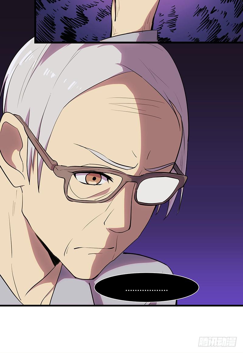 第6话 资料被窃-第7话