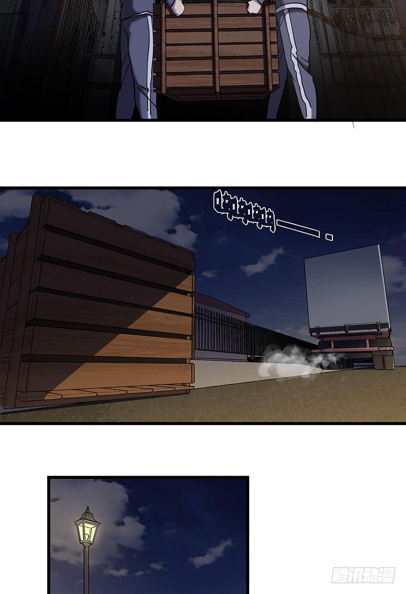 第8话 冰中少女-第9话