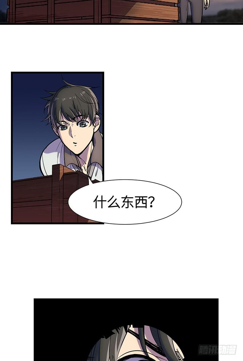 第8话 冰中少女-第9话