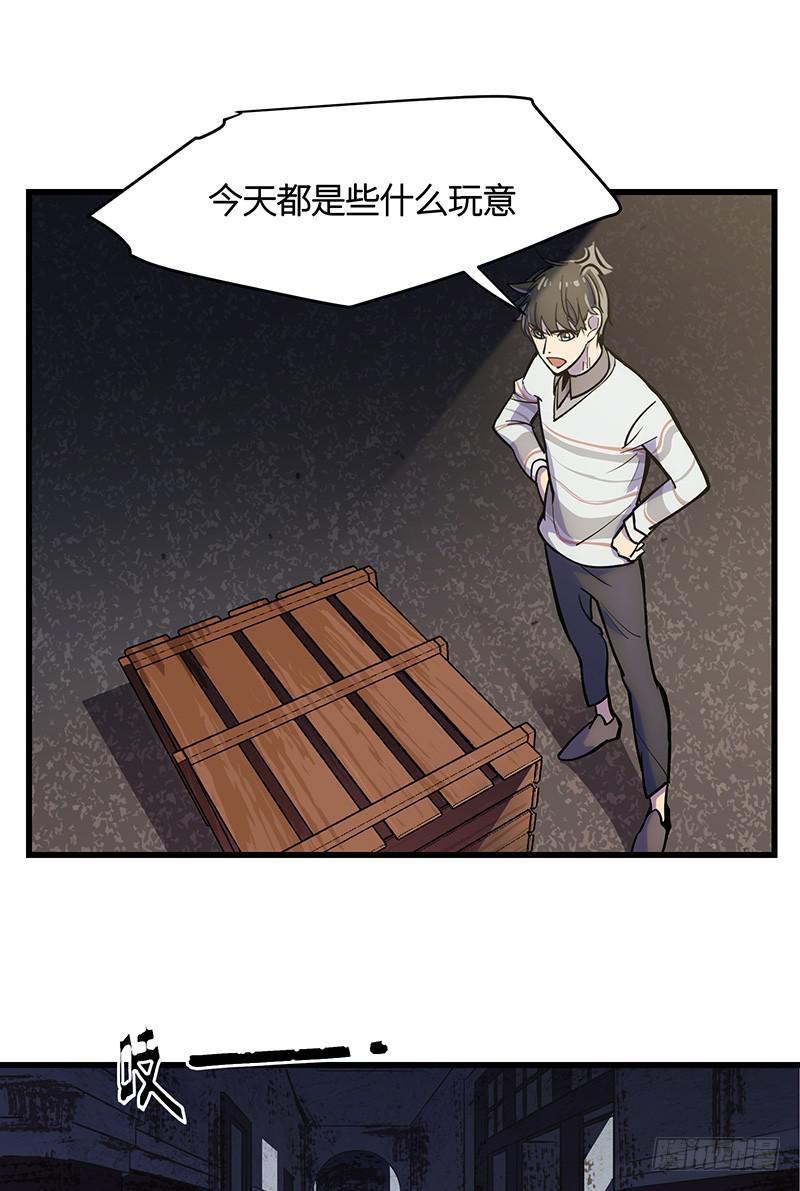 第8话 冰中少女-第9话