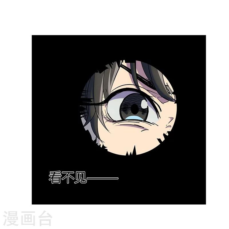 第8话 冰中少女-第9话