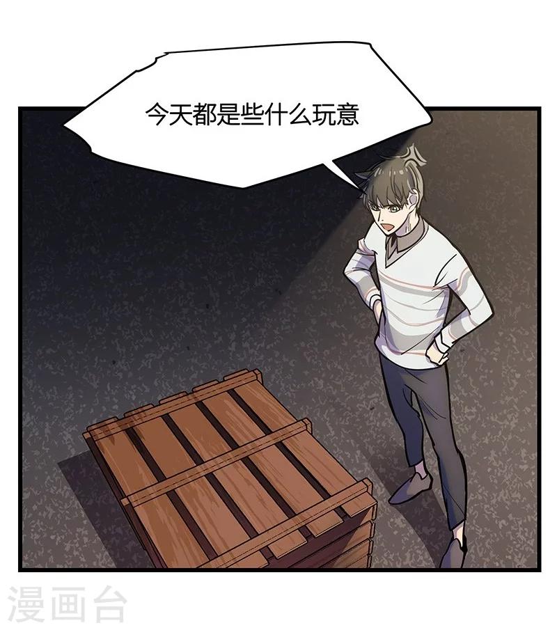 第8话 冰中少女-第9话