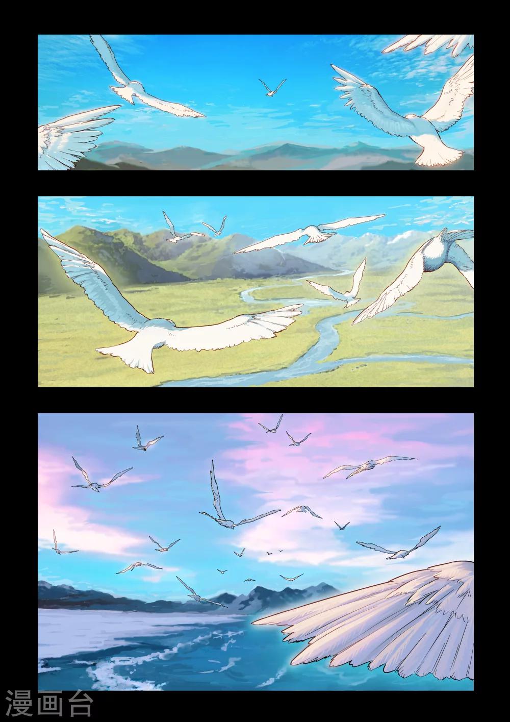 第1话 天空下的往事-第1话