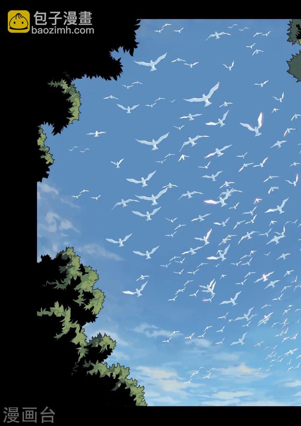 第1话 天空下的往事-第1话