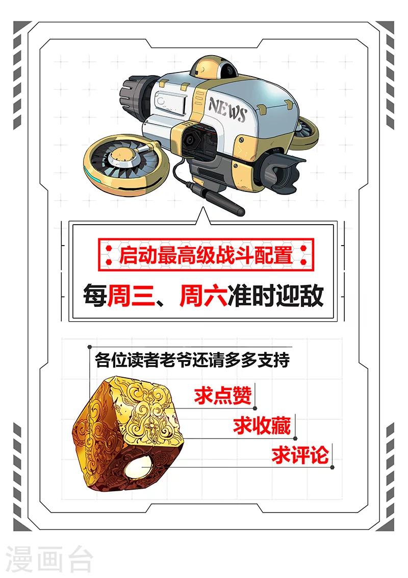 第11话 正义与邪恶-第11话