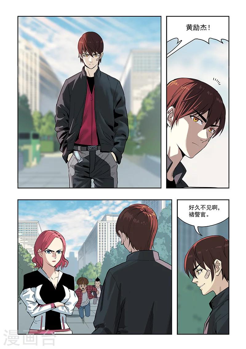 第11话 正义与邪恶-第11话