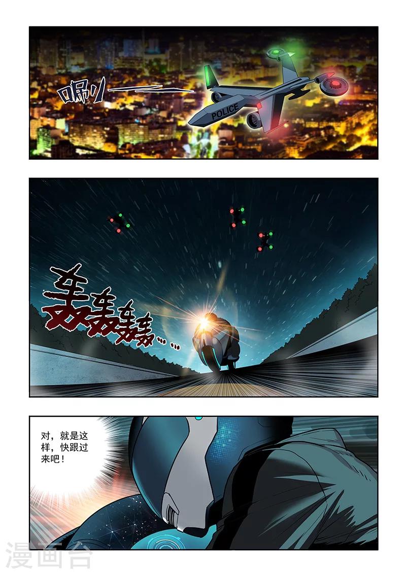 第14话 复仇之路-第15话