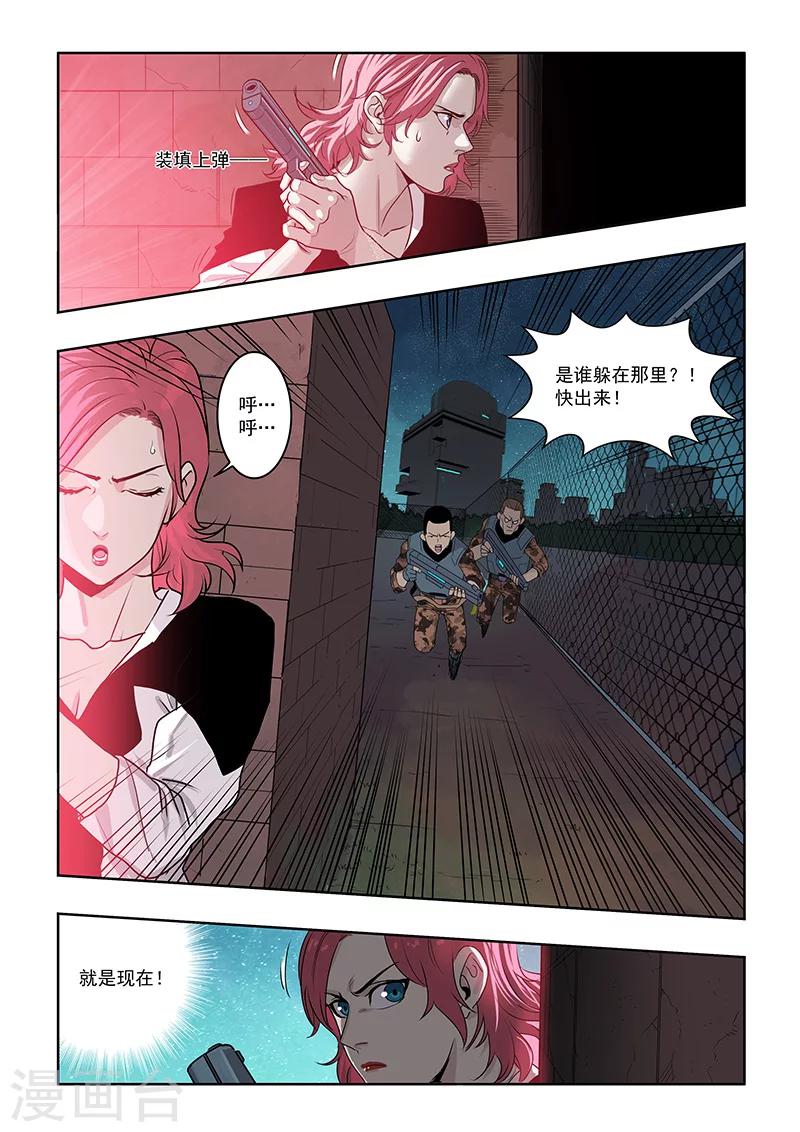 第16话 战斗前夕(2)-第17话