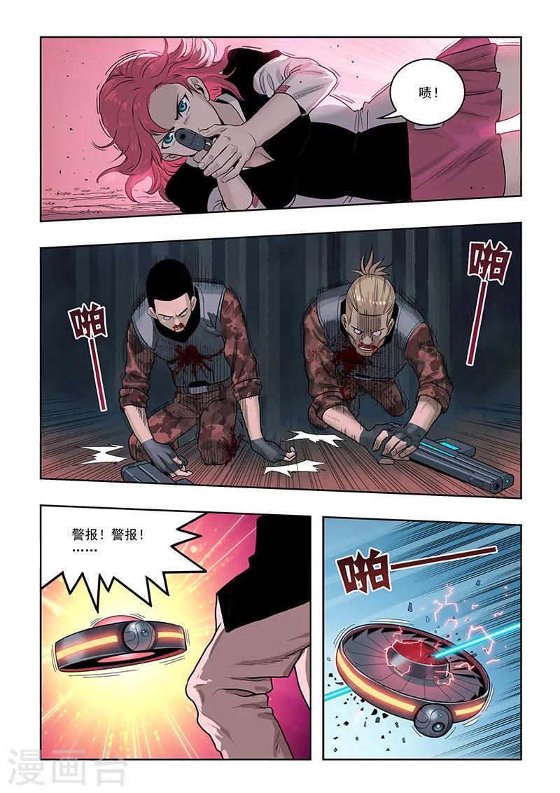 第16话 战斗前夕(2)-第17话