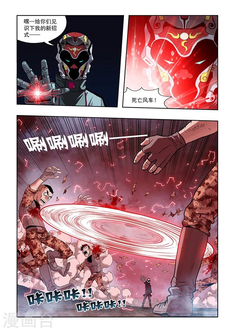 第18话 仪式开始-第19话