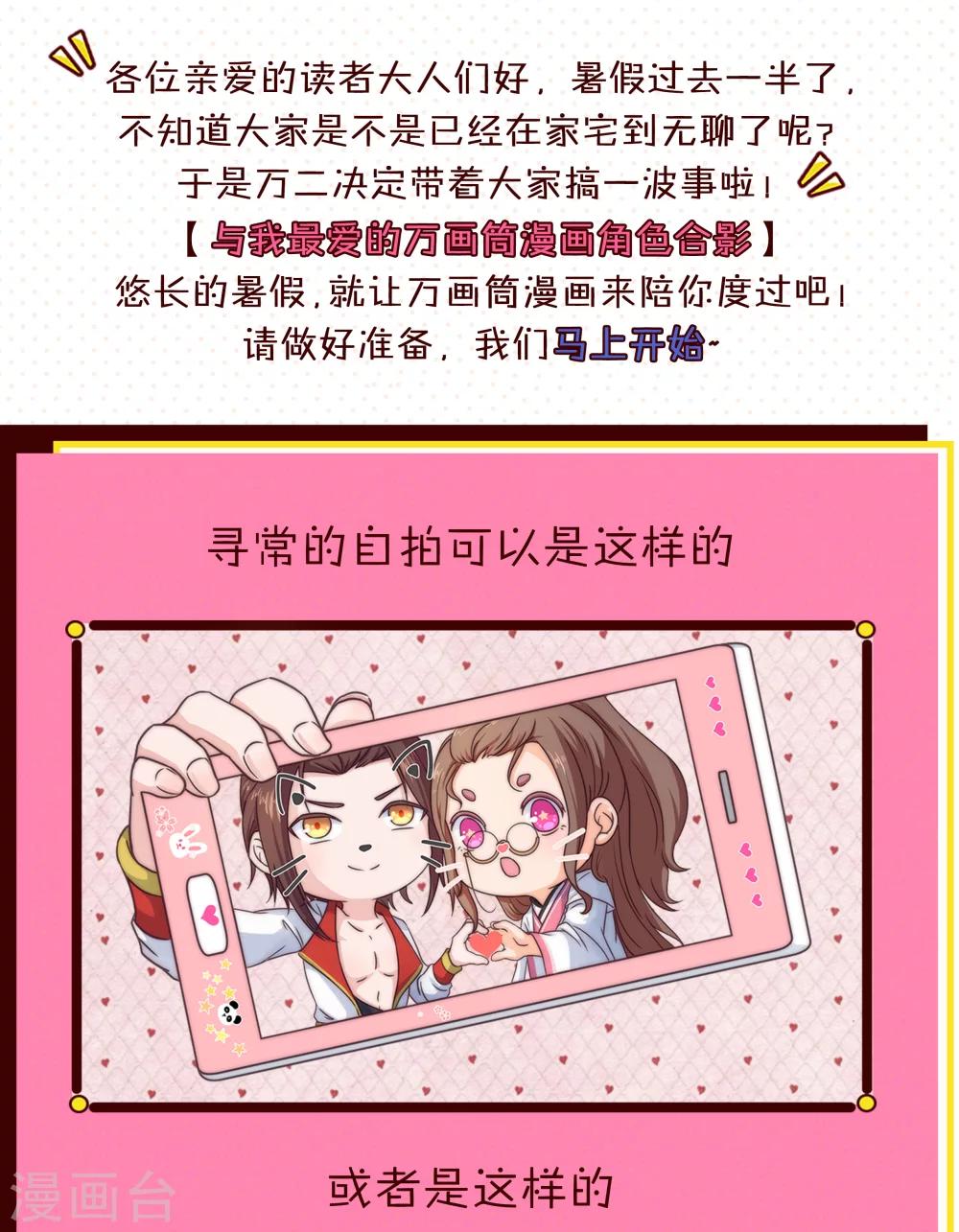 第3话 天空下的正义(2)-第3话