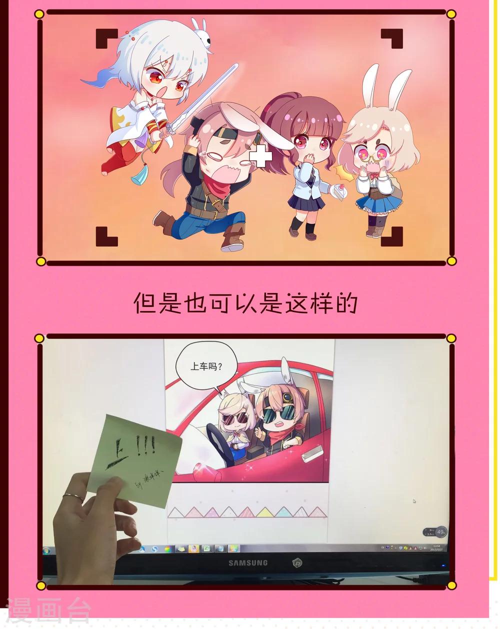 第3话 天空下的正义(2)-第3话