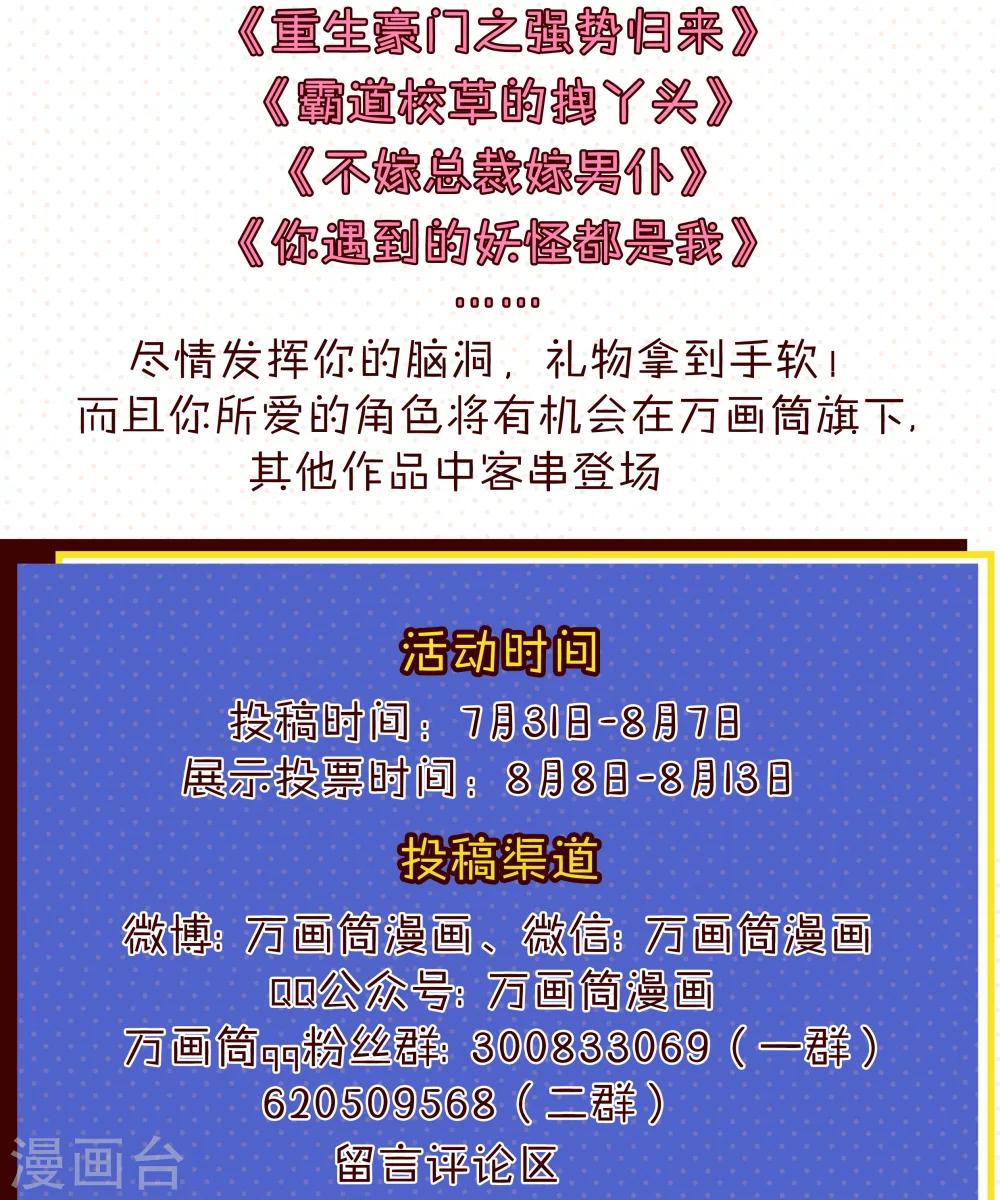 第3话 天空下的正义(2)-第3话