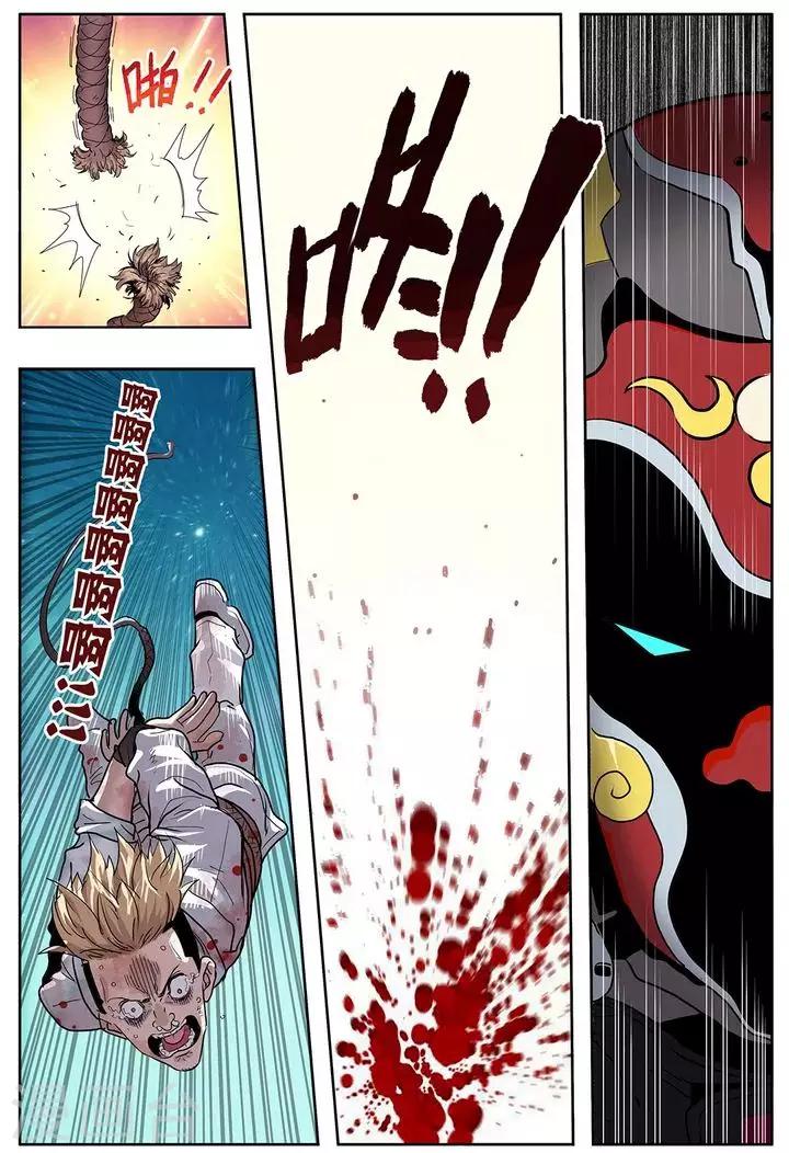 第20话 异端审判-第21话