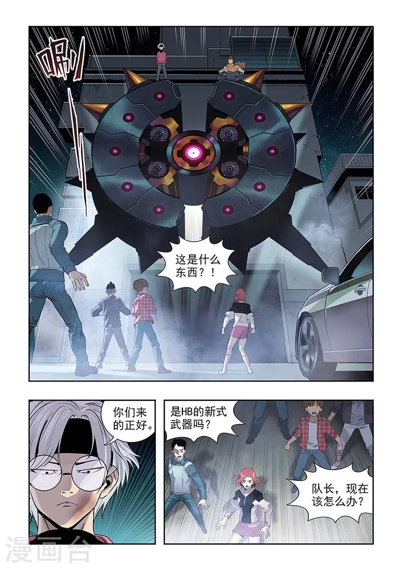 第27话 撤退-第29话