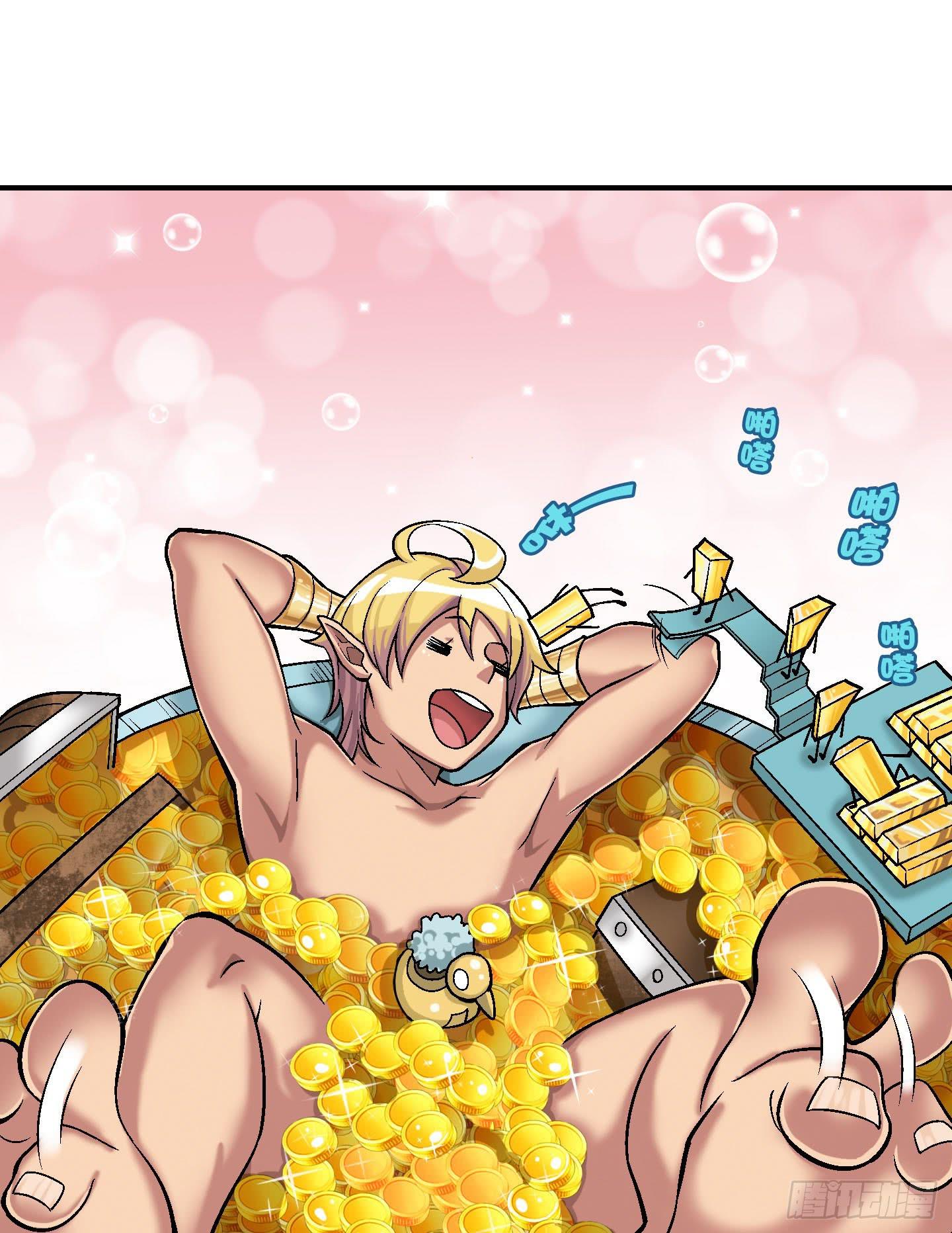 千年恩怨起源篇！(1/2)-第1话