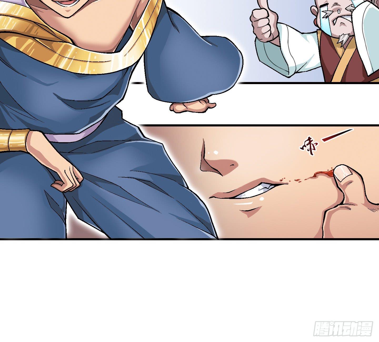 千年恩怨起源篇！(1/2)-第1话