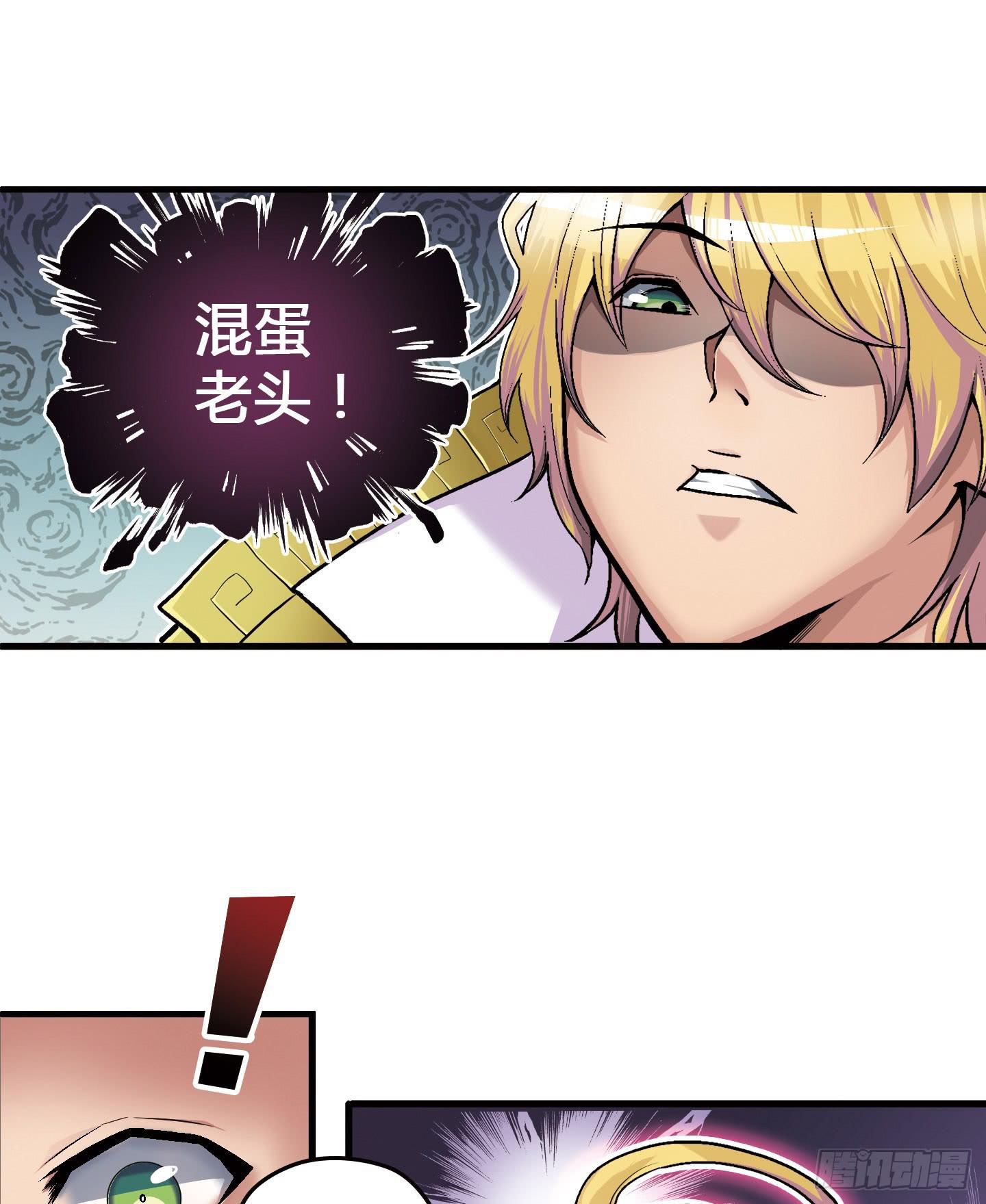 千年恩怨起源篇！(1/2)-第1话