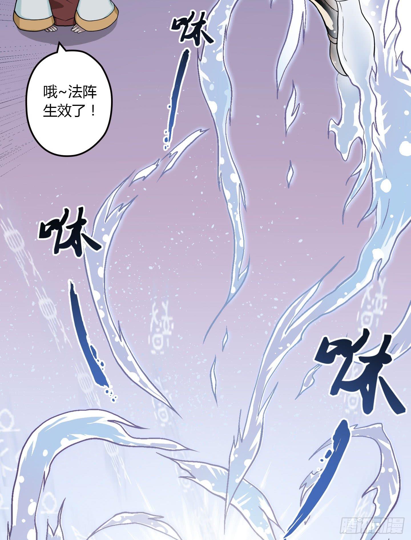 千年恩怨起源篇！(1/2)-第1话