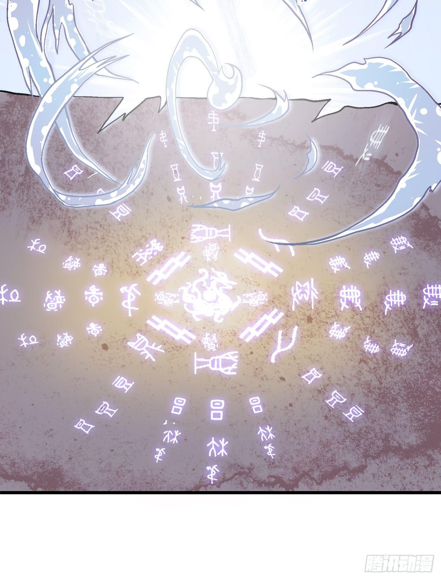 千年恩怨起源篇！(1/2)-第1话