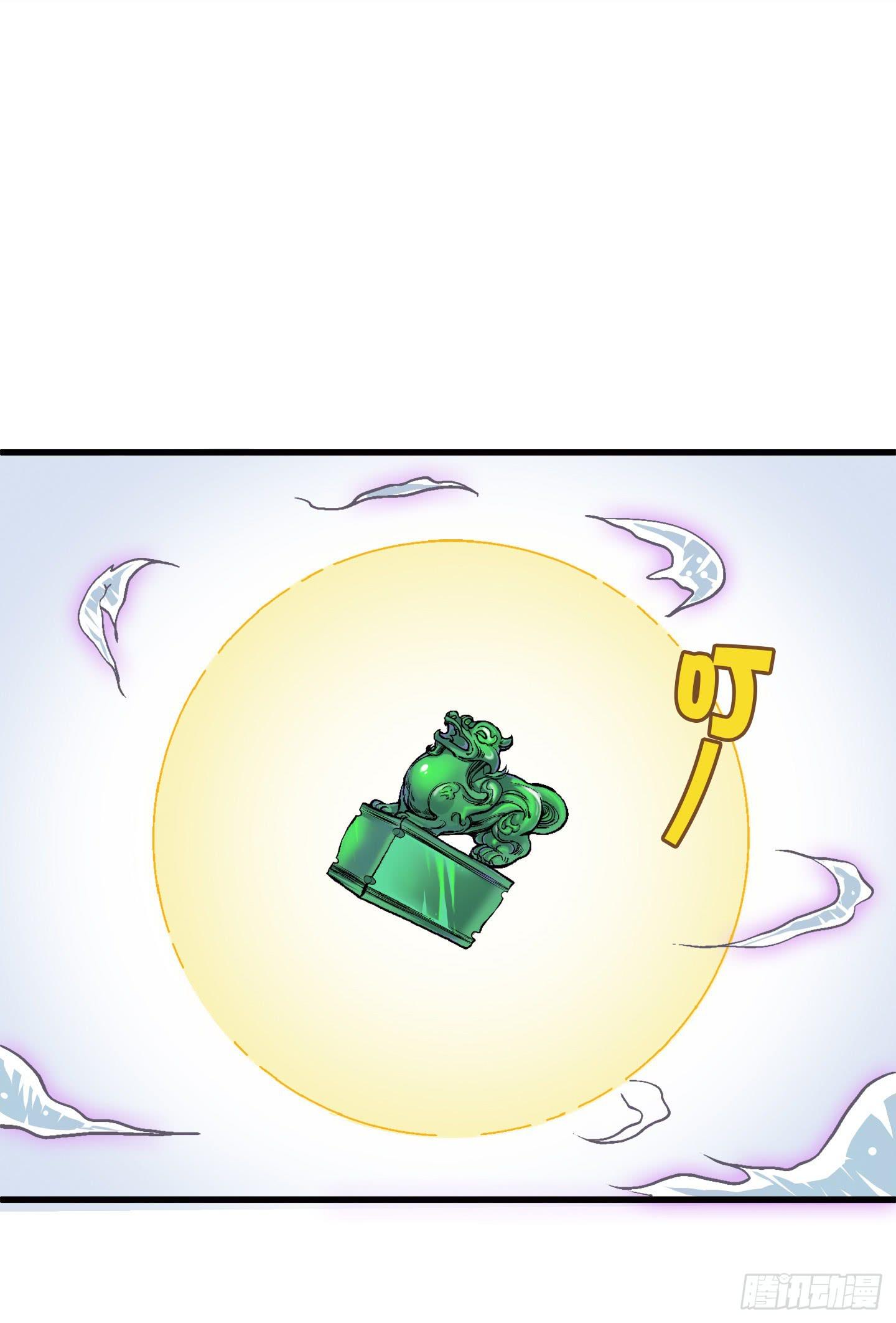 千年恩怨起源篇！(1/2)-第1话