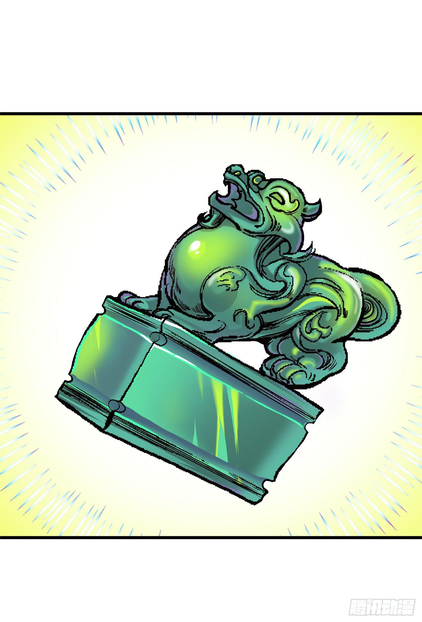 千年恩怨起源篇！(1/2)-第1话