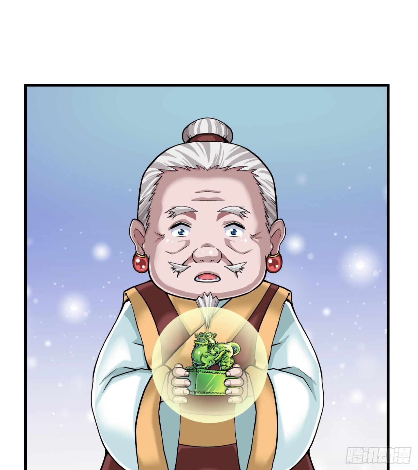 千年恩怨起源篇！(1/2)-第1话