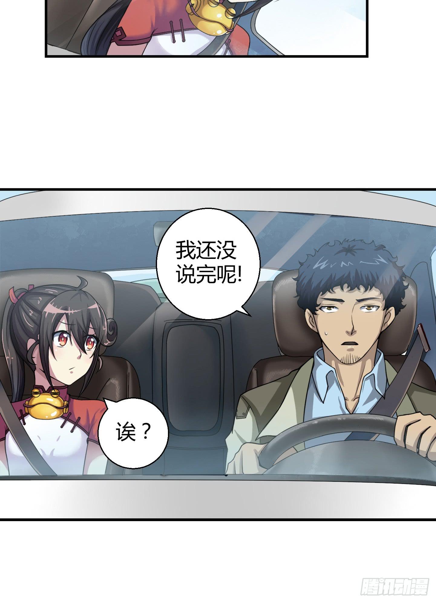 敌人亦或是同伴？-第11话