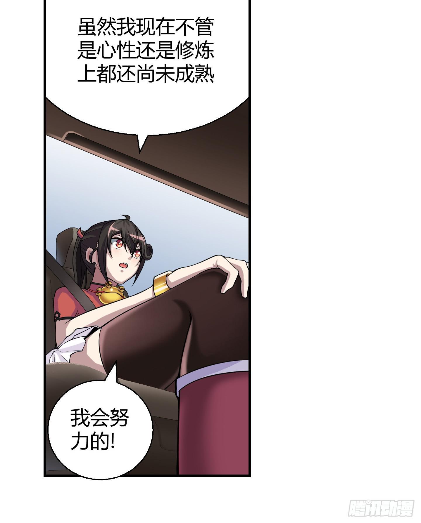 敌人亦或是同伴？-第11话