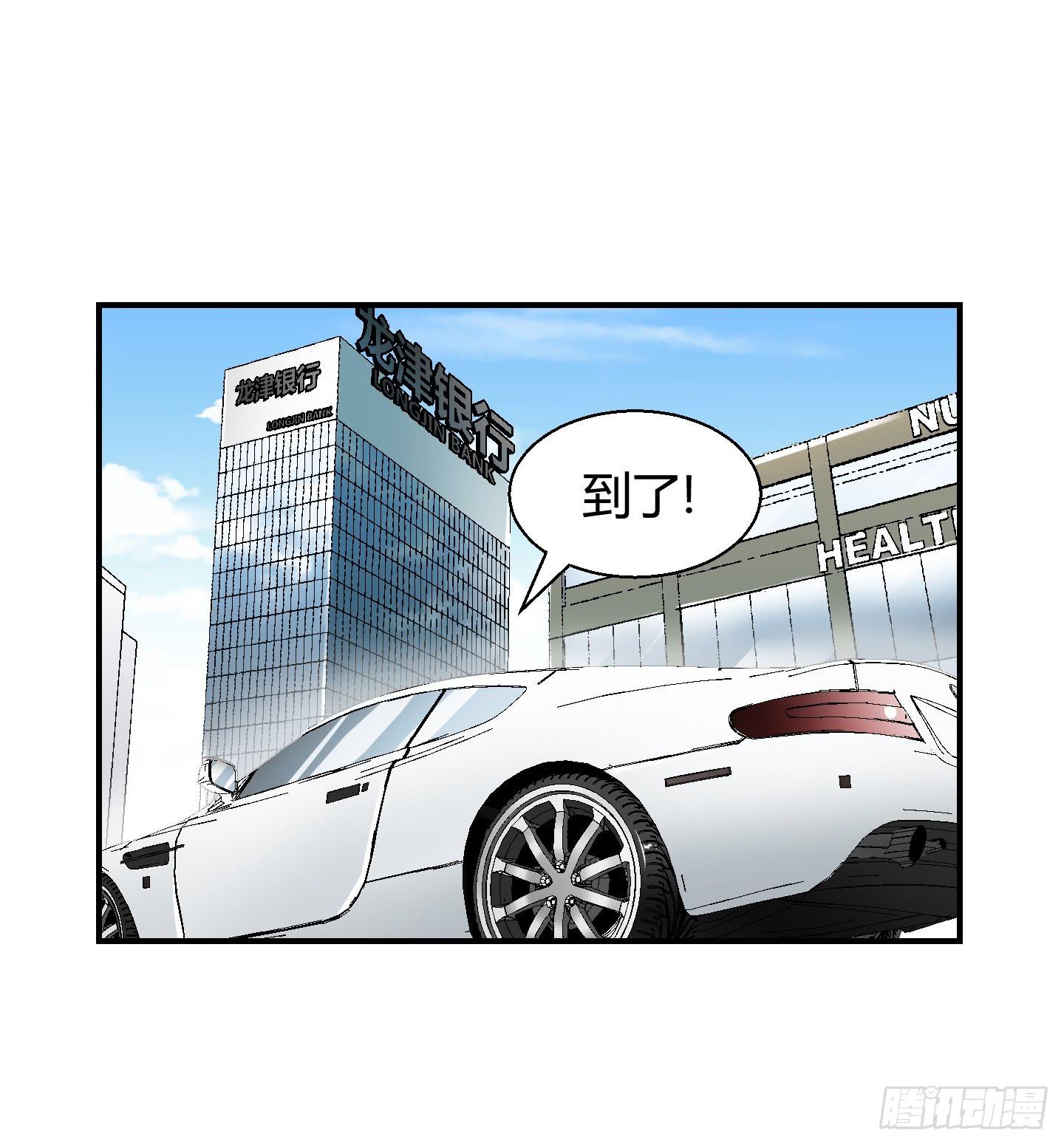 敌人亦或是同伴？-第11话