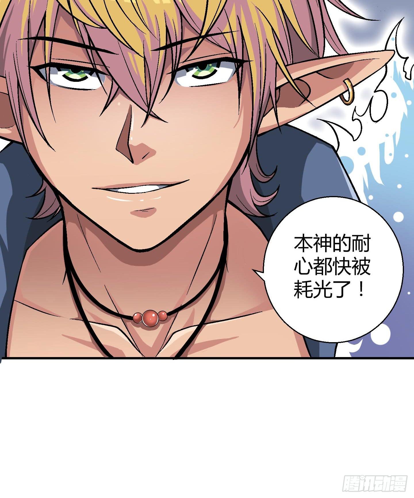 敌人亦或是同伴？-第11话