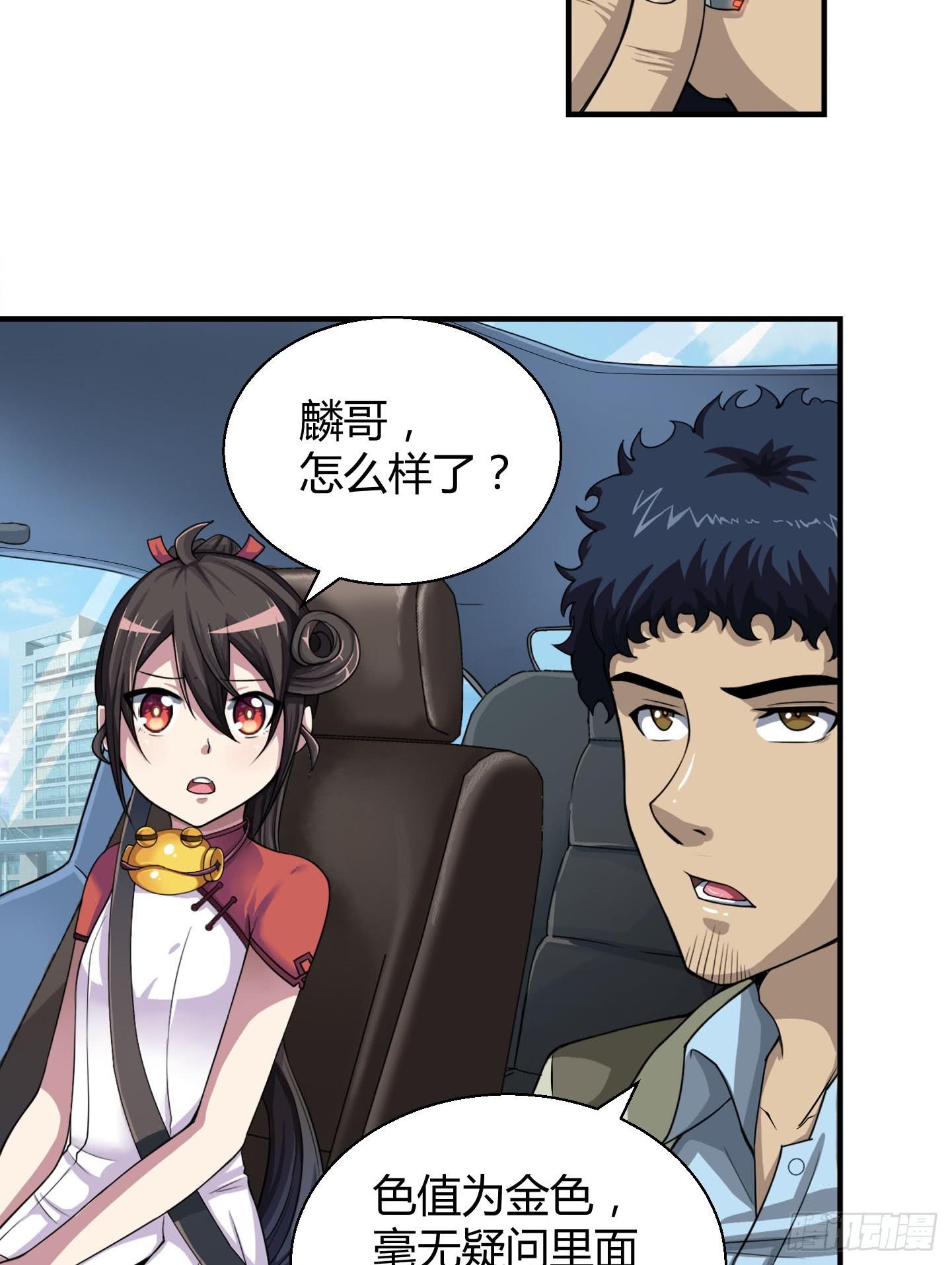 敌人亦或是同伴？-第11话