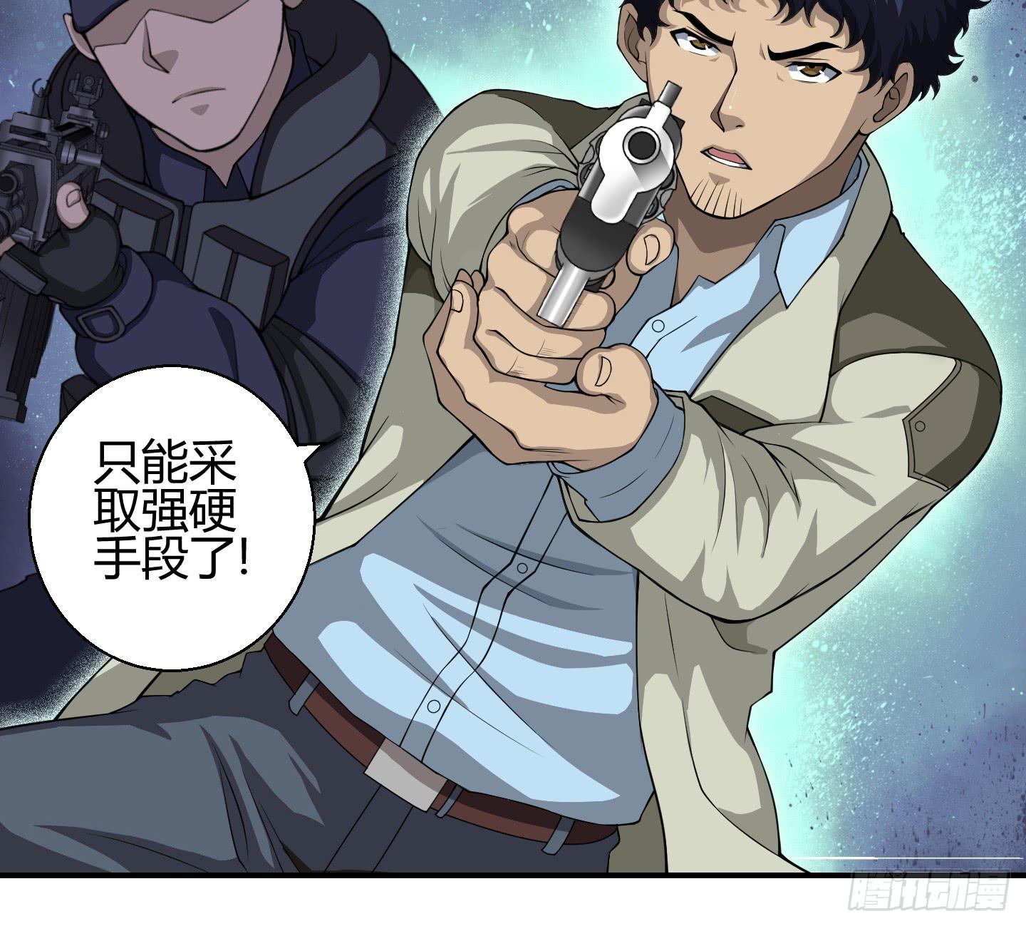 我相信天禄大人！-第13话