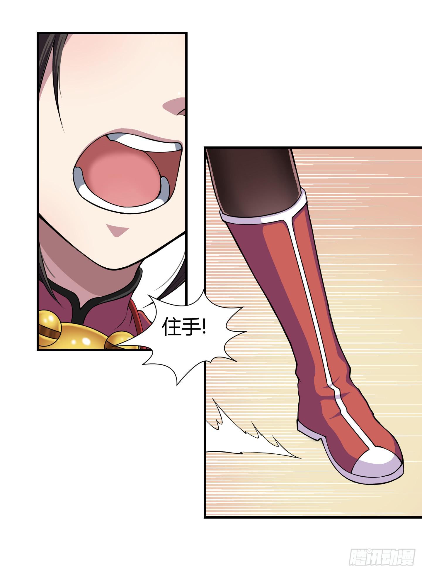 我相信天禄大人！-第13话