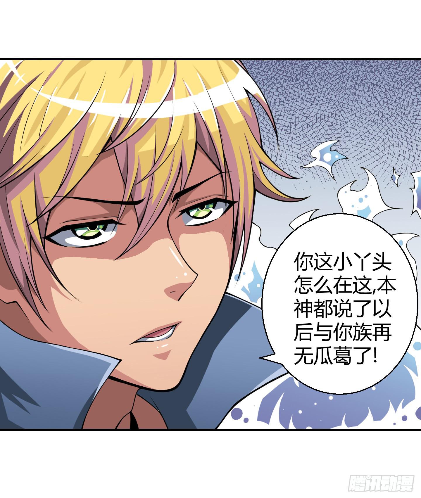 我相信天禄大人！-第13话