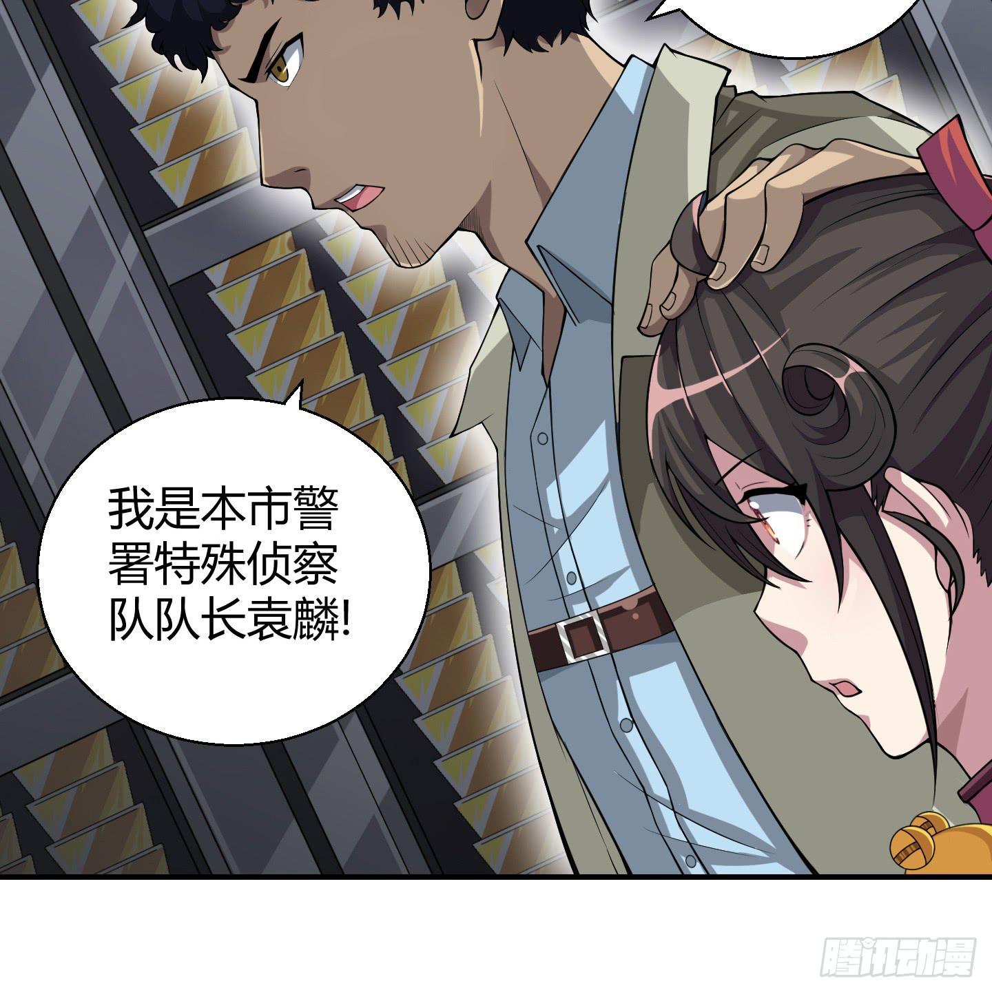 我相信天禄大人！-第13话