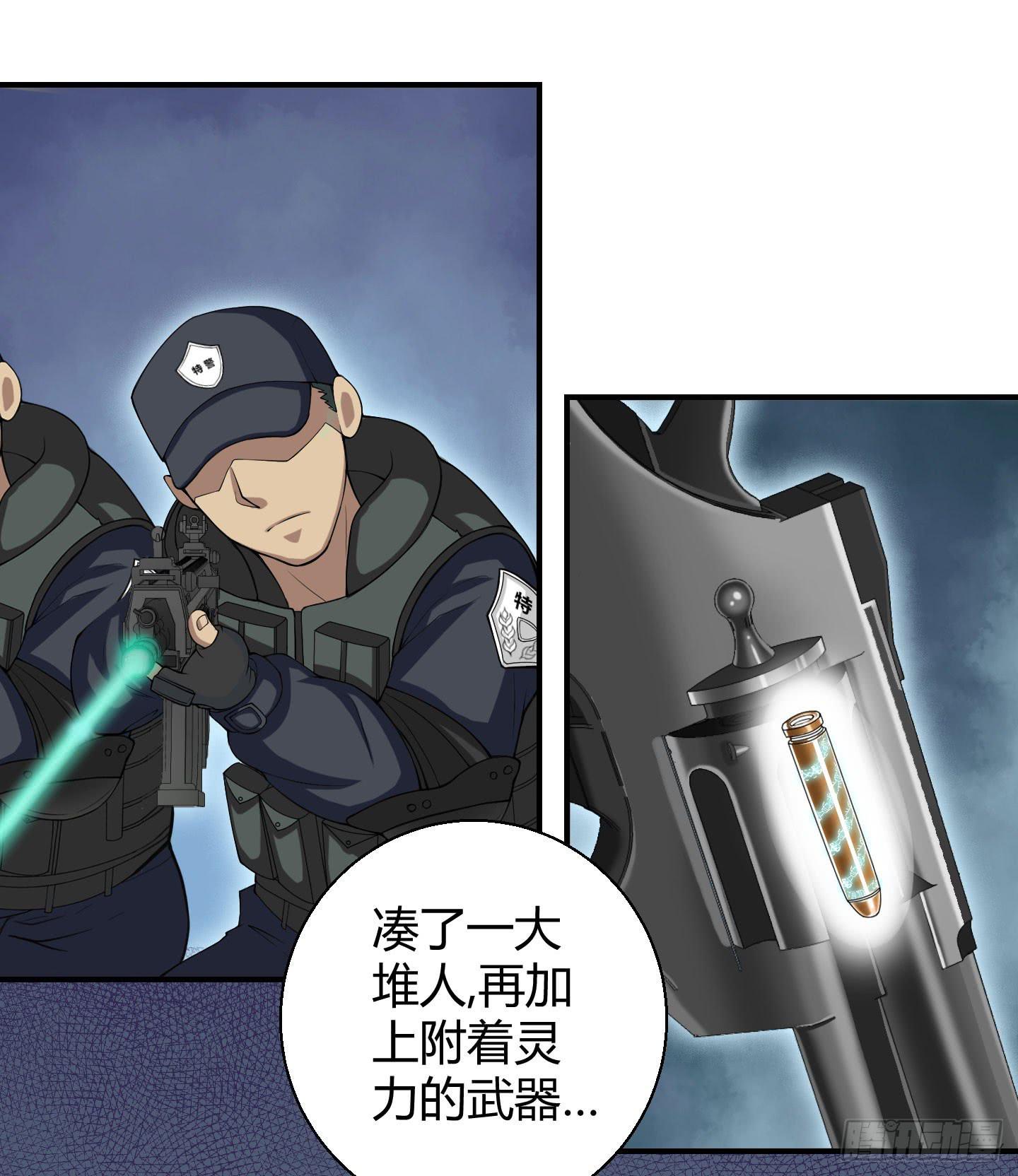 我相信天禄大人！-第13话