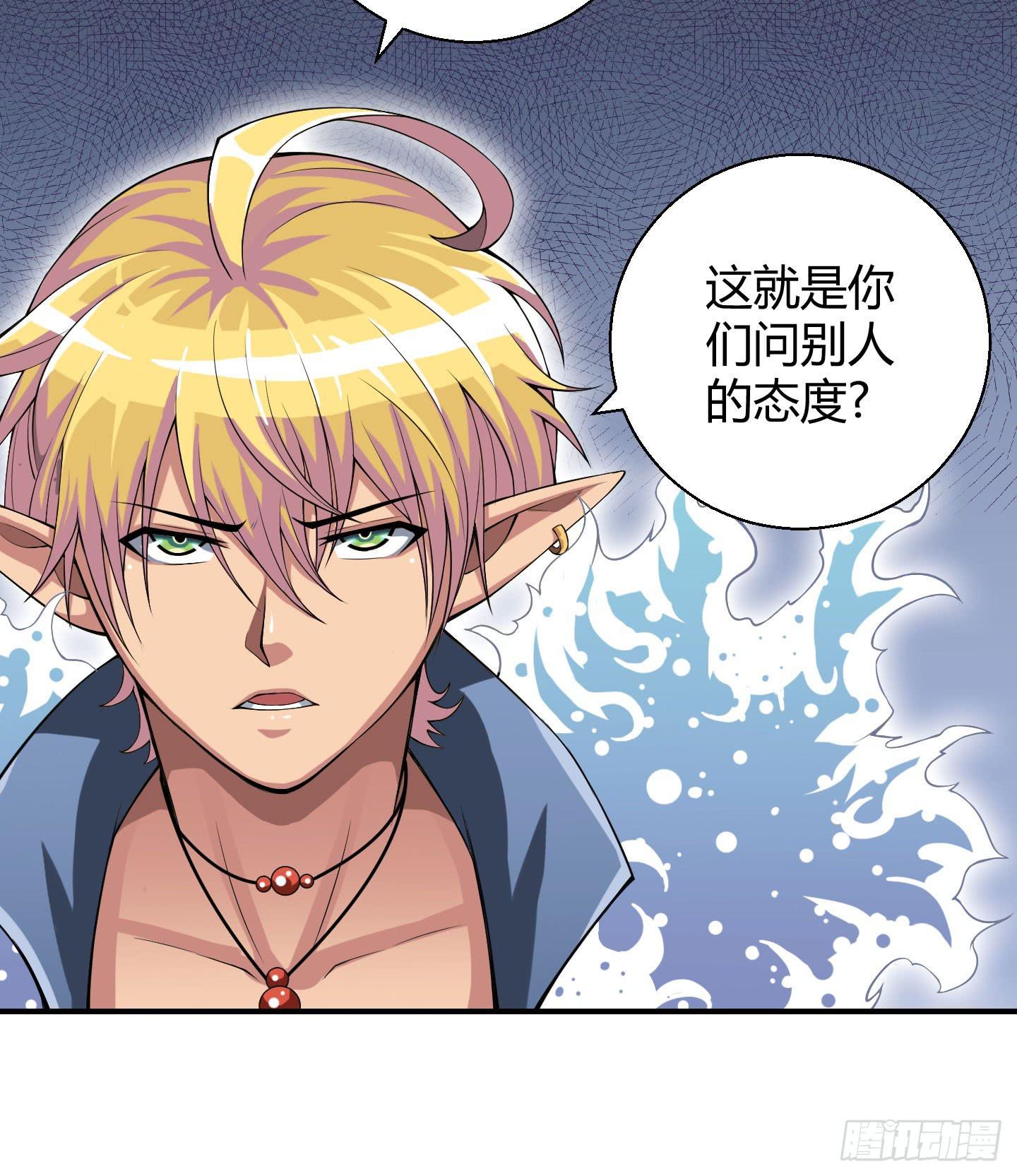 我相信天禄大人！-第13话