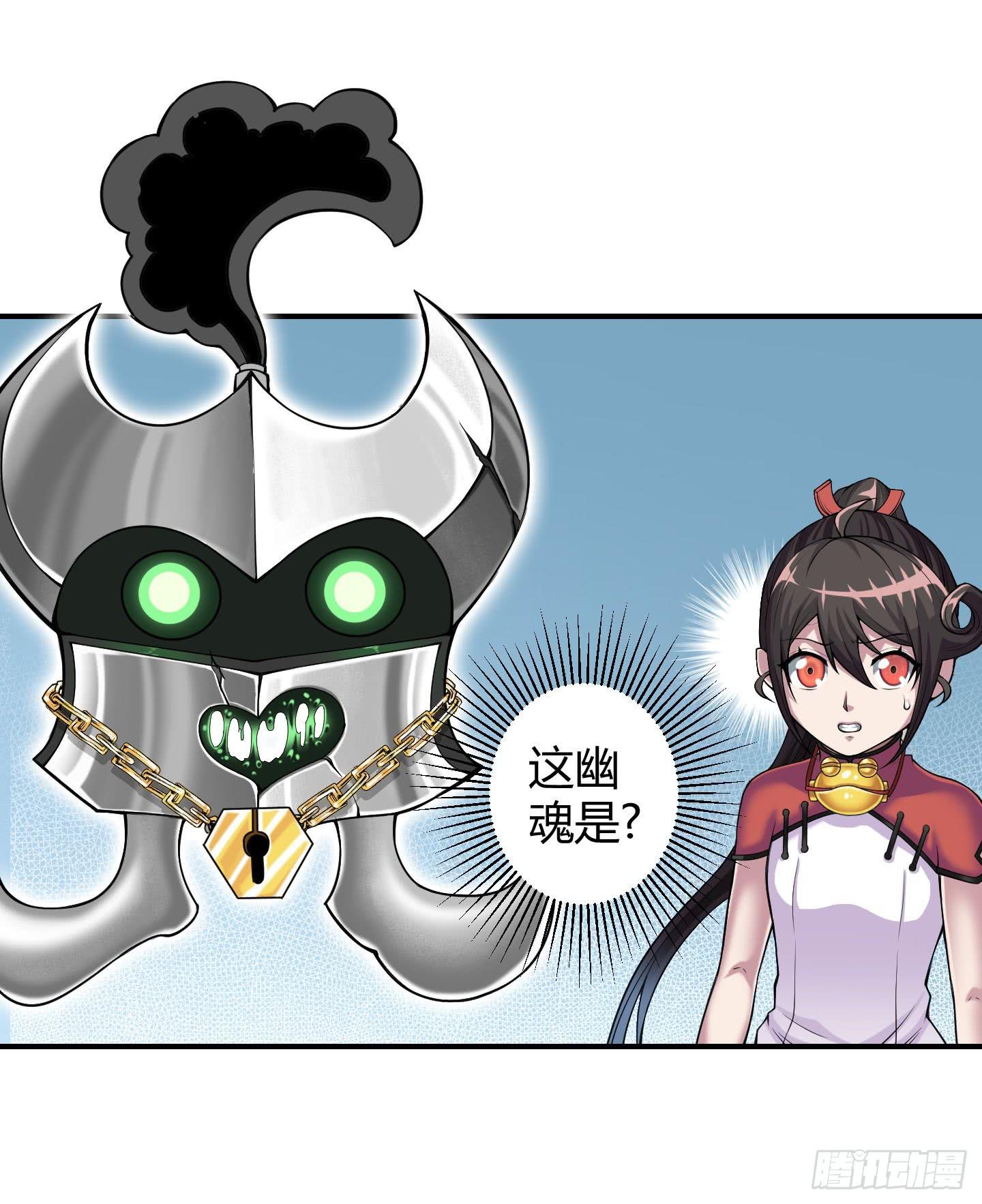 既然是貔貅！黄金呢！！-第15话