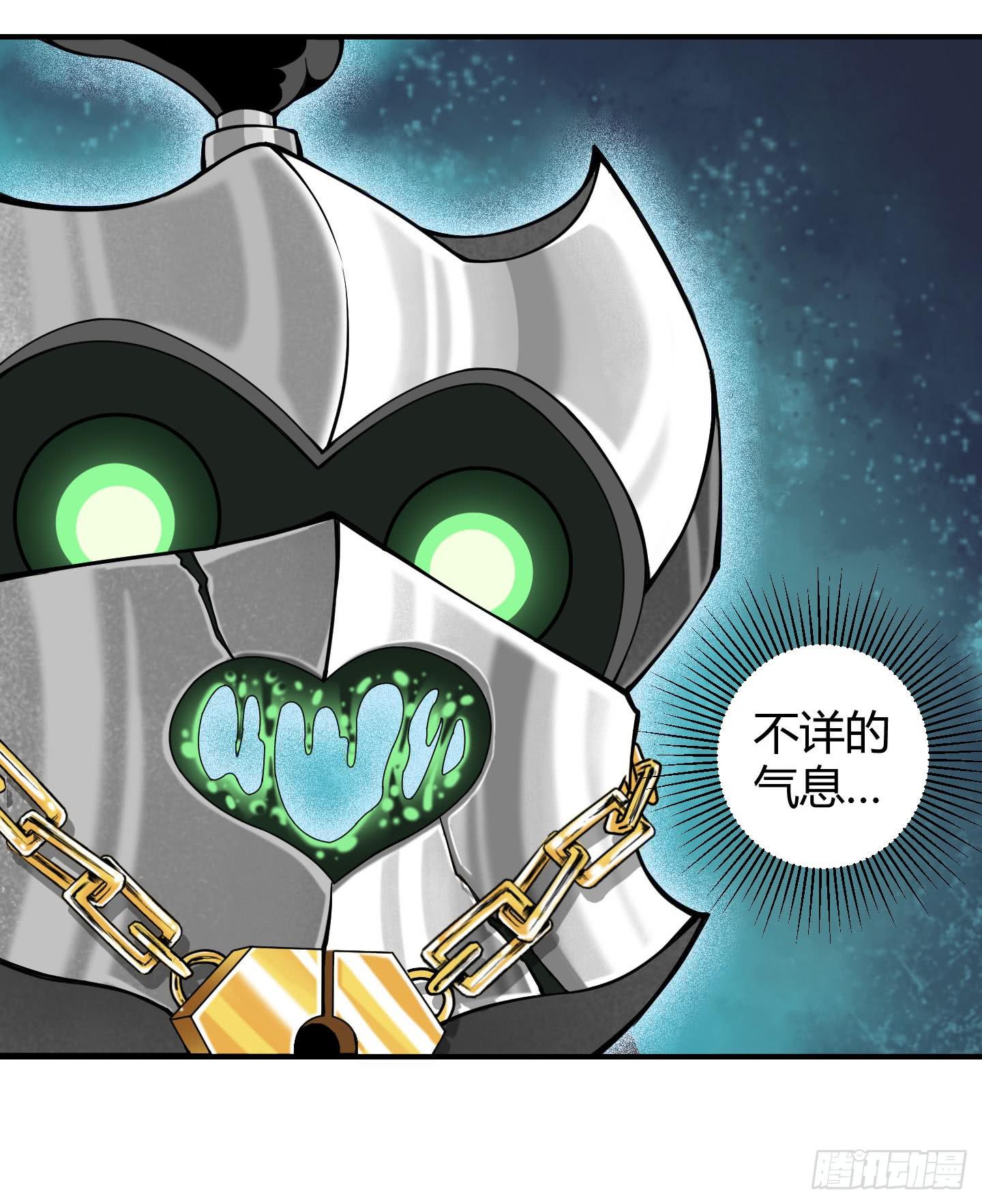 既然是貔貅！黄金呢！！-第15话