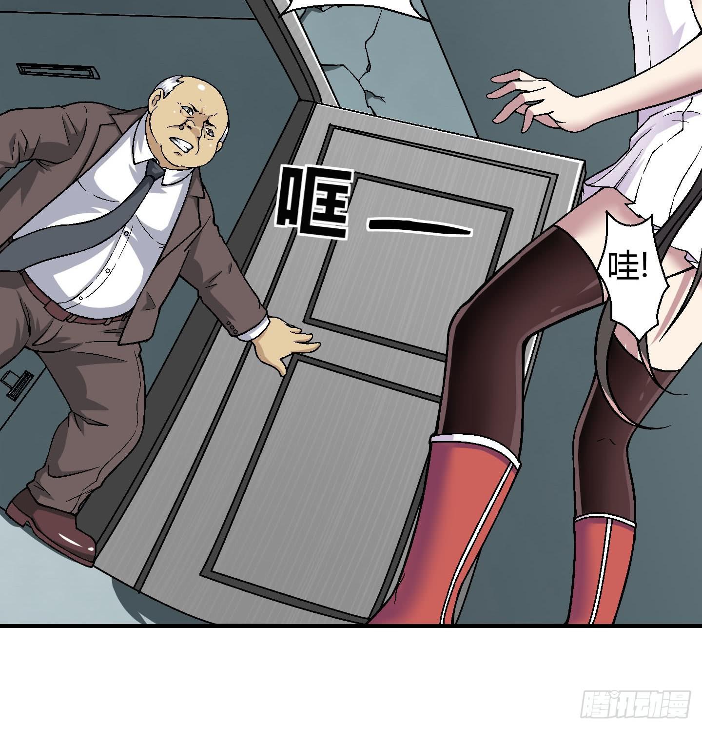 既然是貔貅！黄金呢！！-第15话