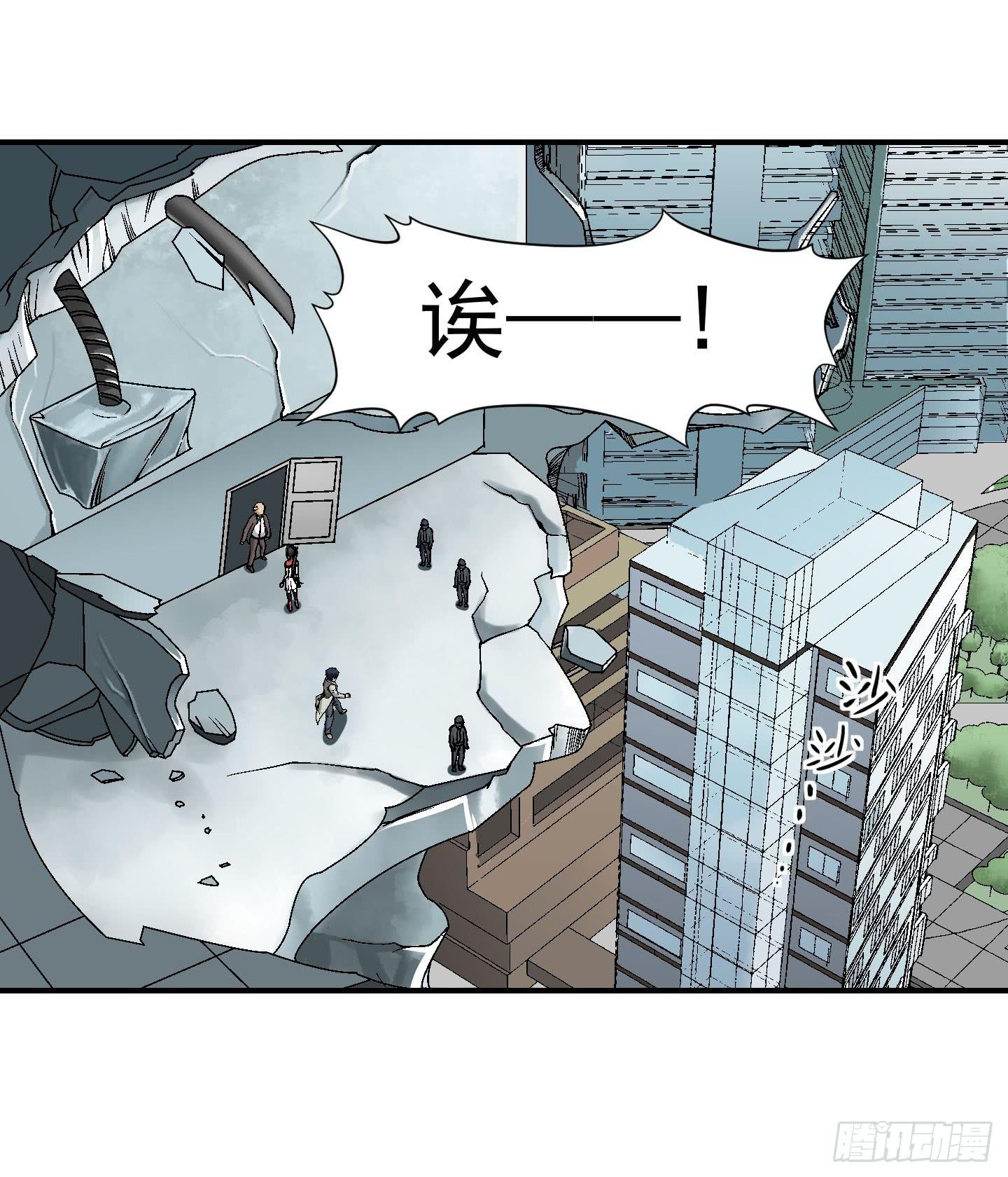 既然是貔貅！黄金呢！！-第15话